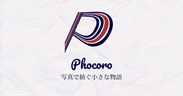 Phocoro - フォコロ