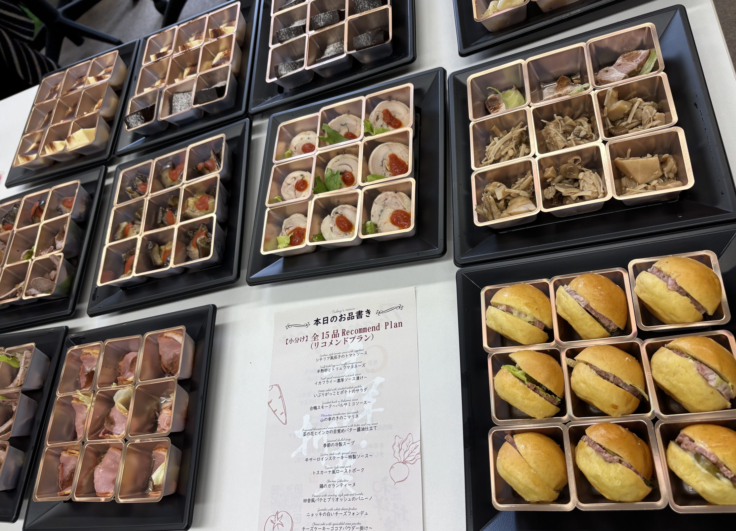 立食パーティー