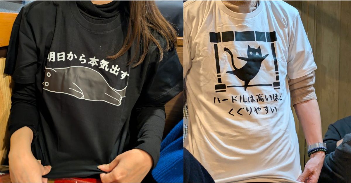 おもしろTシャツ